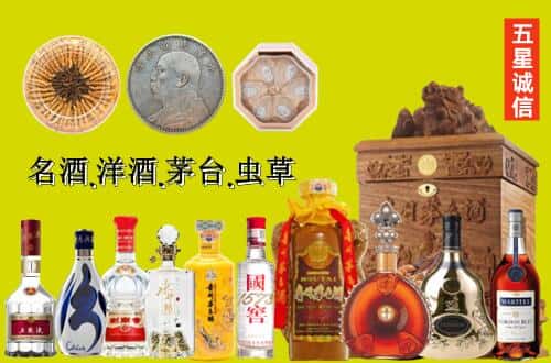 漳县国尊烟酒商行